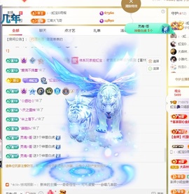 虹宝❣️乖主播照片