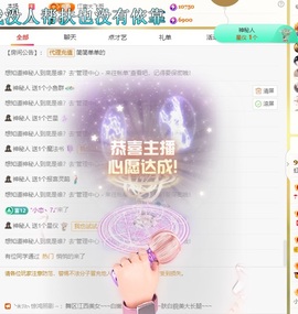 虹宝❣️乖主播照片