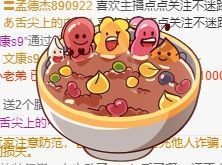 五十次风速主播照片