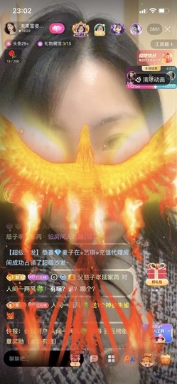 读书去了，有亿点忙主播照片