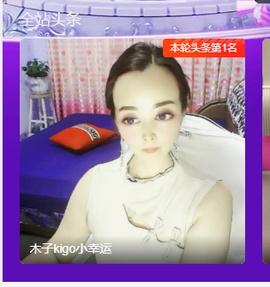 木子kigo暂退了的图片
