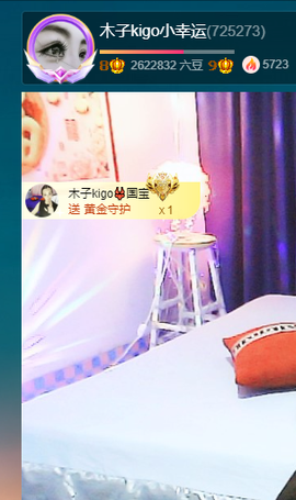 木子kigo暂退了的图片