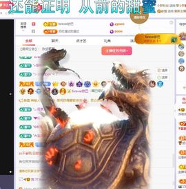 浮若若主播照片