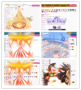 阿泽恭贺路过哥帝君主播照片