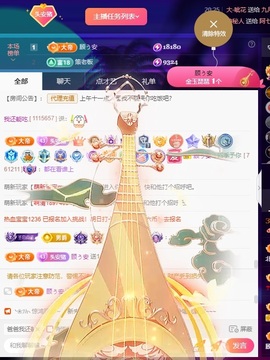 安二狗不舒服休主播照片