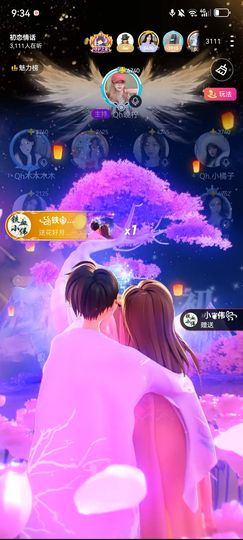 Qh麻花的图片