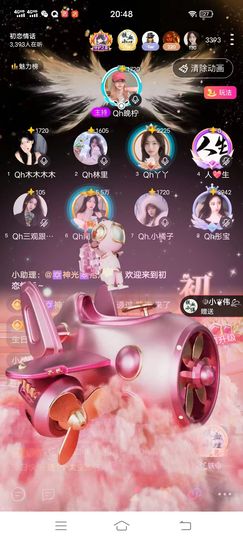Qh麻花的图片