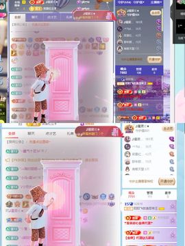 阳阳💕休主播照片