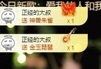 阿九休两天主播照片