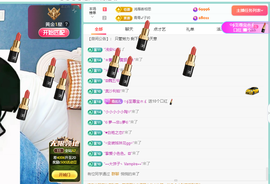 远扬、青青青青青青青的图片