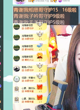 远扬、青青青青青青青的图片