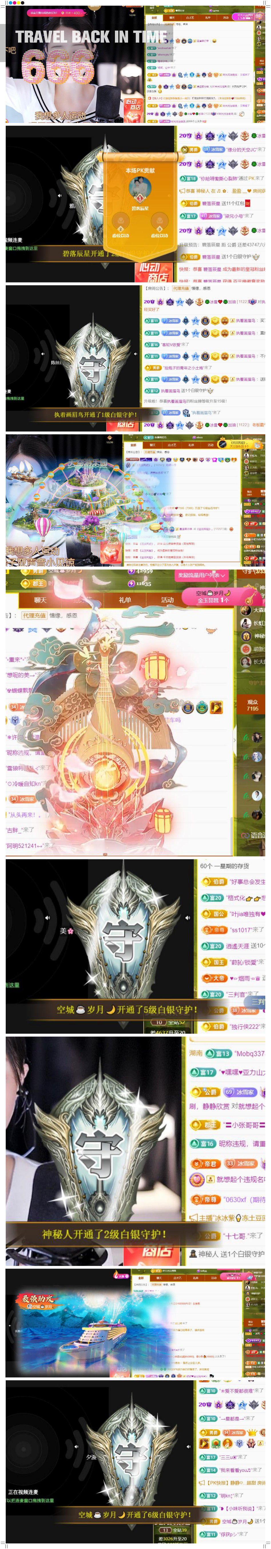 🍀❤️冰雪🍀加油的图片