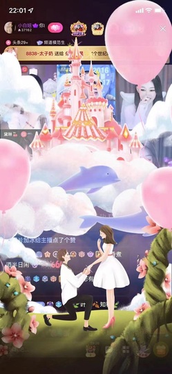 星兒✨主播照片