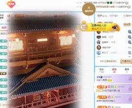 北家黄黄求票主播照片