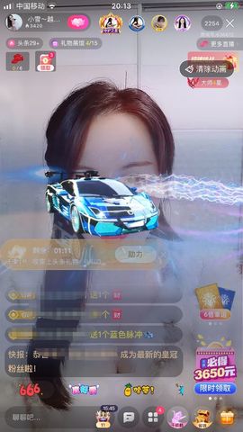 小雪越来越好主播照片