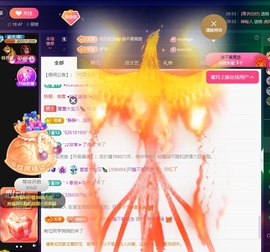 萱萱大宝贝~主播照片