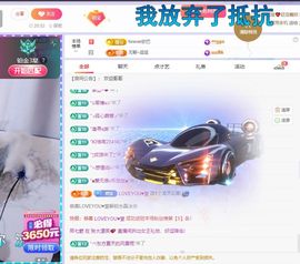 浮若若主播照片