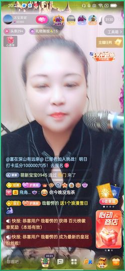 活宝黑妮的图片