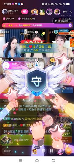 贝影，唱情歌主播照片
