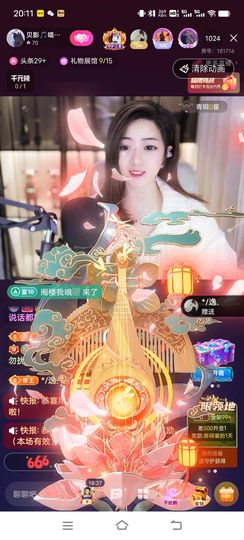 贝影，唱情歌主播照片