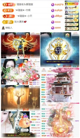 ★︶瑾萱、晚上见的图片