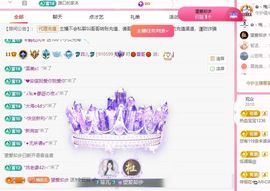菲儿♥好运🌈主播照片