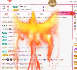 菲儿♥好运🌈主播照片