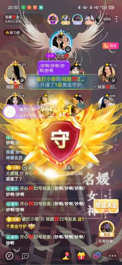 倾颜🍒果果小緈福的图片