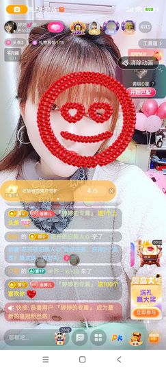 婷婷💕求升级的图片