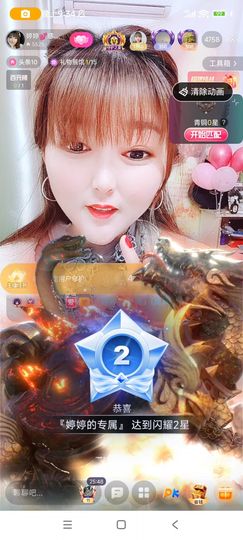 婷婷💕求升级的图片