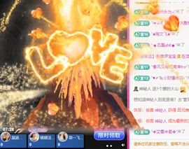 语香没心了主播照片