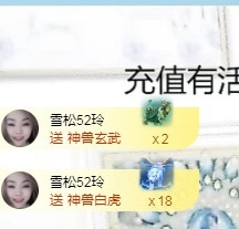 金牌代理❤玲儿❤的图片