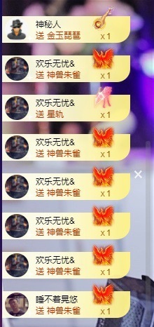 萱萱大宝贝💤主播照片