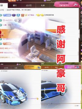 金麒麟安静唱歌🎤的图片