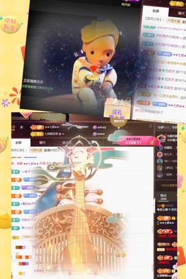 粤语🍀四月天主播照片