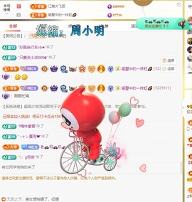 虹宝❣️乖主播照片