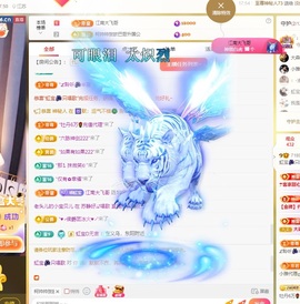 虹宝❣️乖主播照片