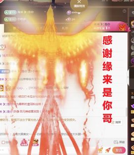 金麒麟好运连连🎤主播照片