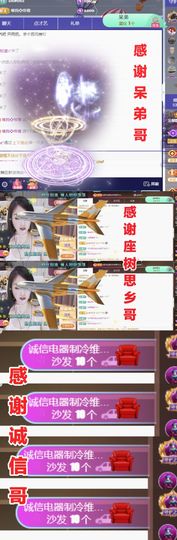金麒麟好运连连🎤主播照片