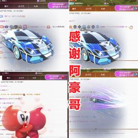 金麒麟好运连连🎤主播照片