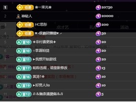 💙欣宝吖（暂休）主播照片