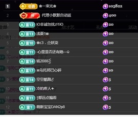 💙欣宝吖（暂休）主播照片
