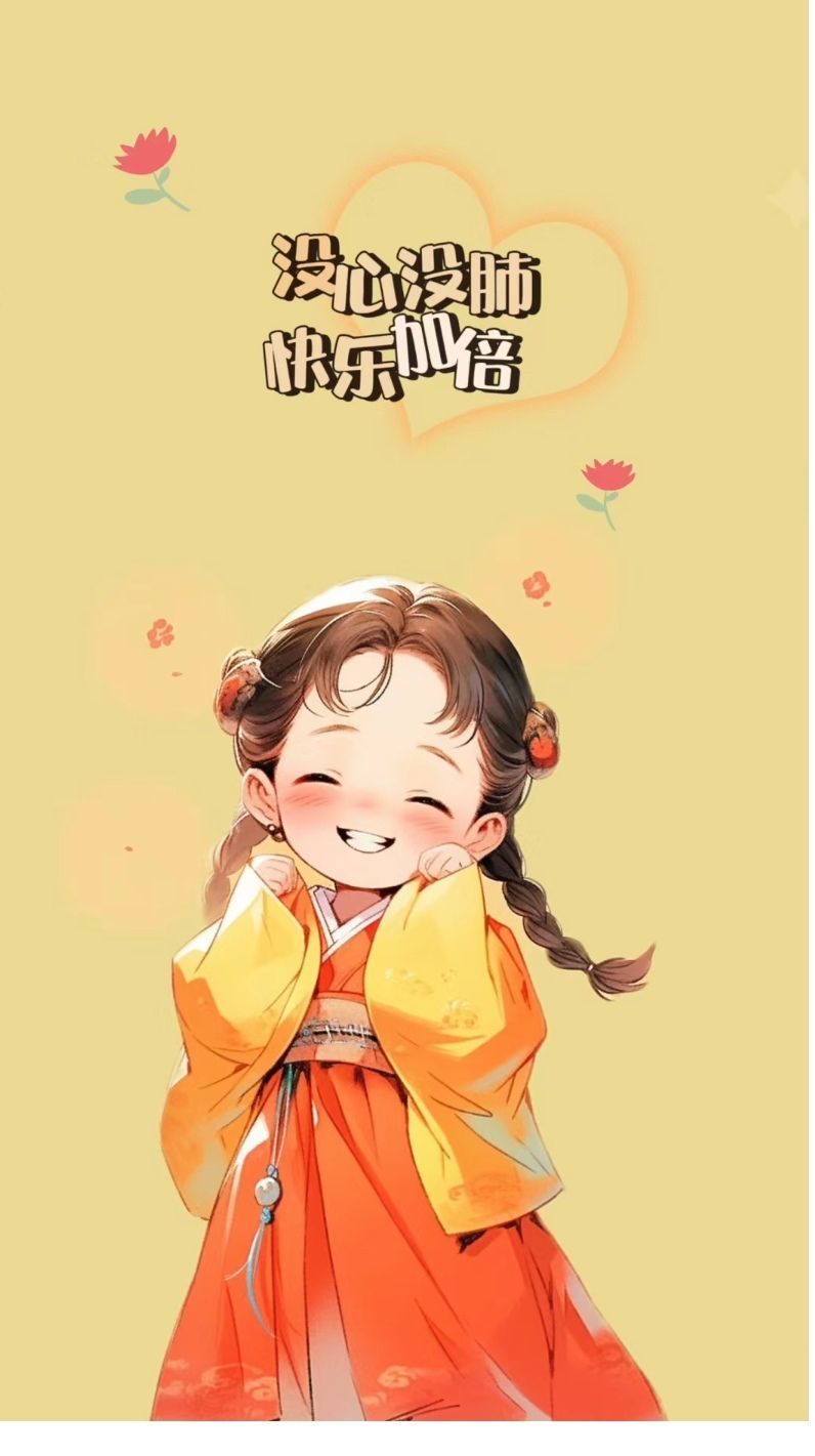 丑小鸭💞愿有一束光的图片