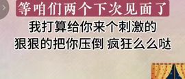 丑小鸭🌈万人迷眼睛主播照片