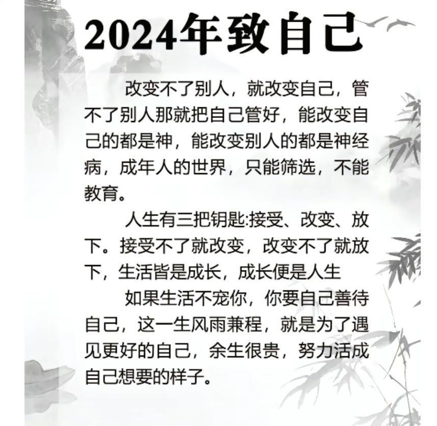 丑小鸭💞愿有一束光的图片