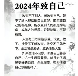 丑小鸭🌈万人迷眼睛主播照片