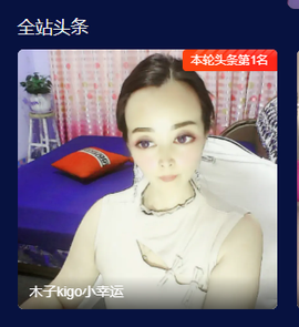 木子kigo暂退了的图片