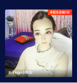 木子kigo暂退了的图片