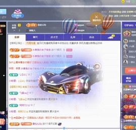金牌代理❤玲儿❤的图片