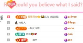 纯情王晓瑜❤暂休主播照片